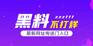 911爆料网长春大学-长春大学新闻爆料 - 911爆料网独家发布